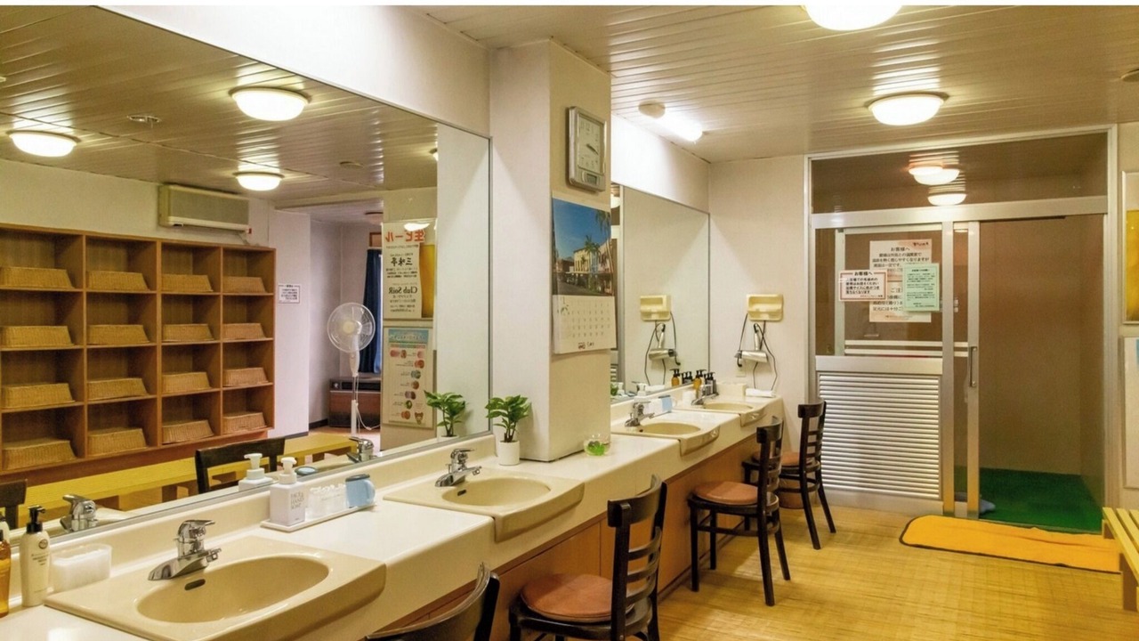 Photo of Bathroom in Sagae