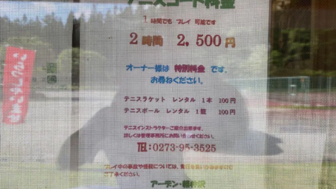 Photo of Outdoor in Kitasaku-gun