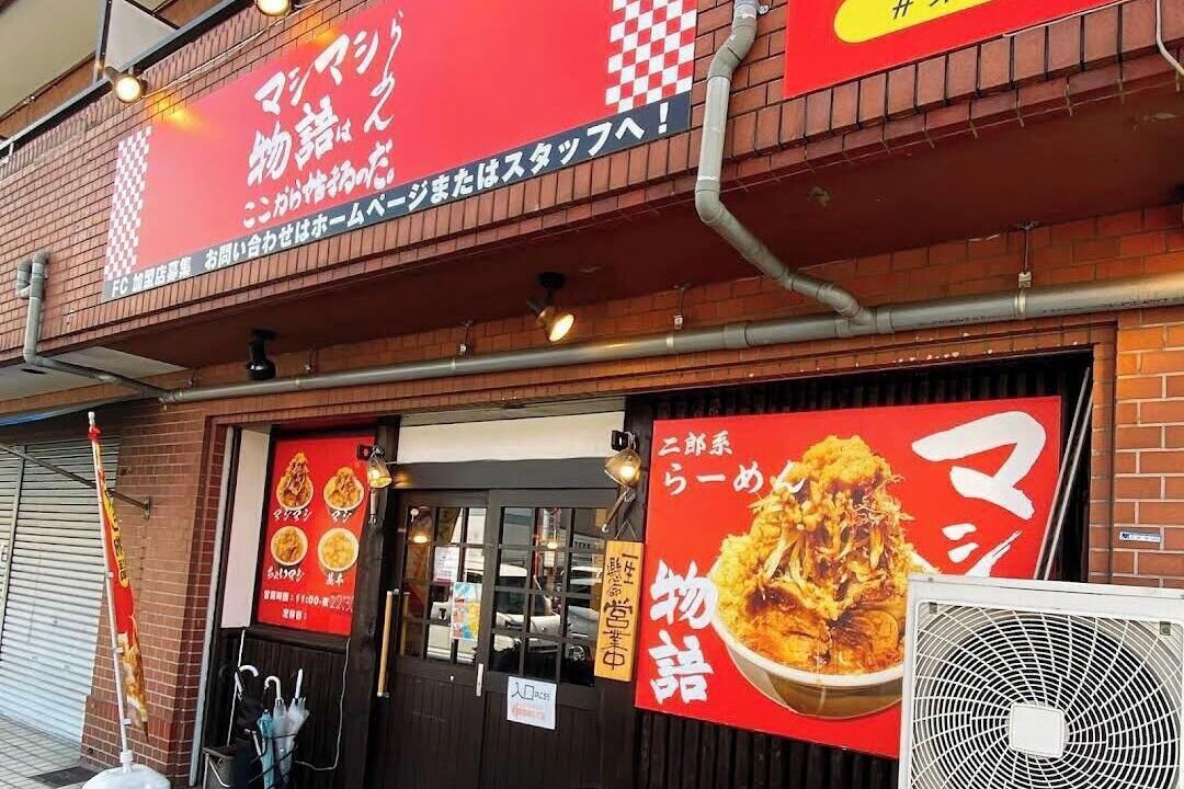 Photo of Others in Higashi-osaka