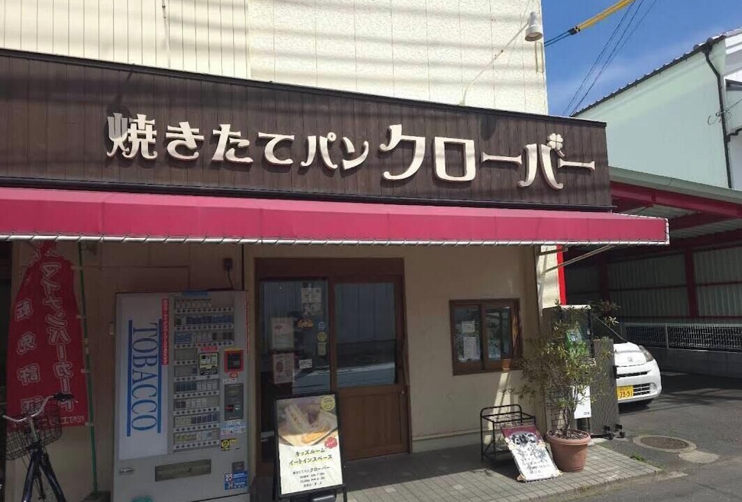 Photo of Others in Higashi-osaka