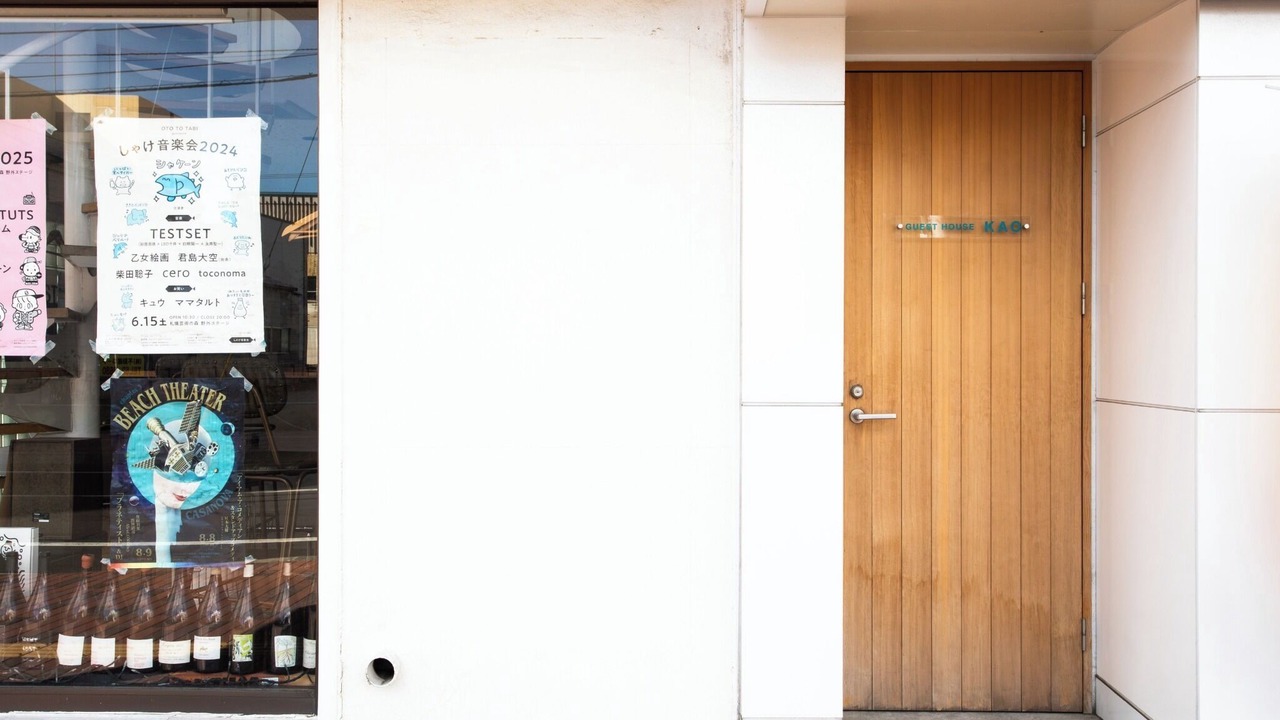 Photo of Outdoor in Hakodate