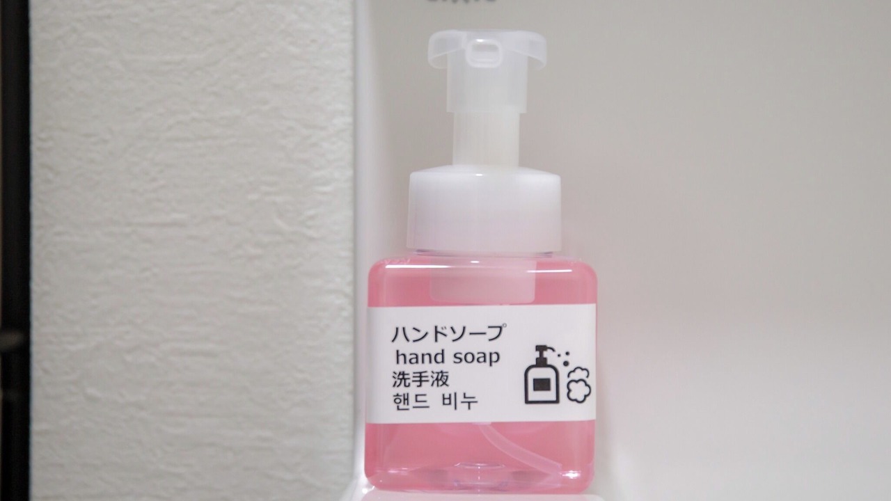 Photo of Bathroom in Chikusa Ward