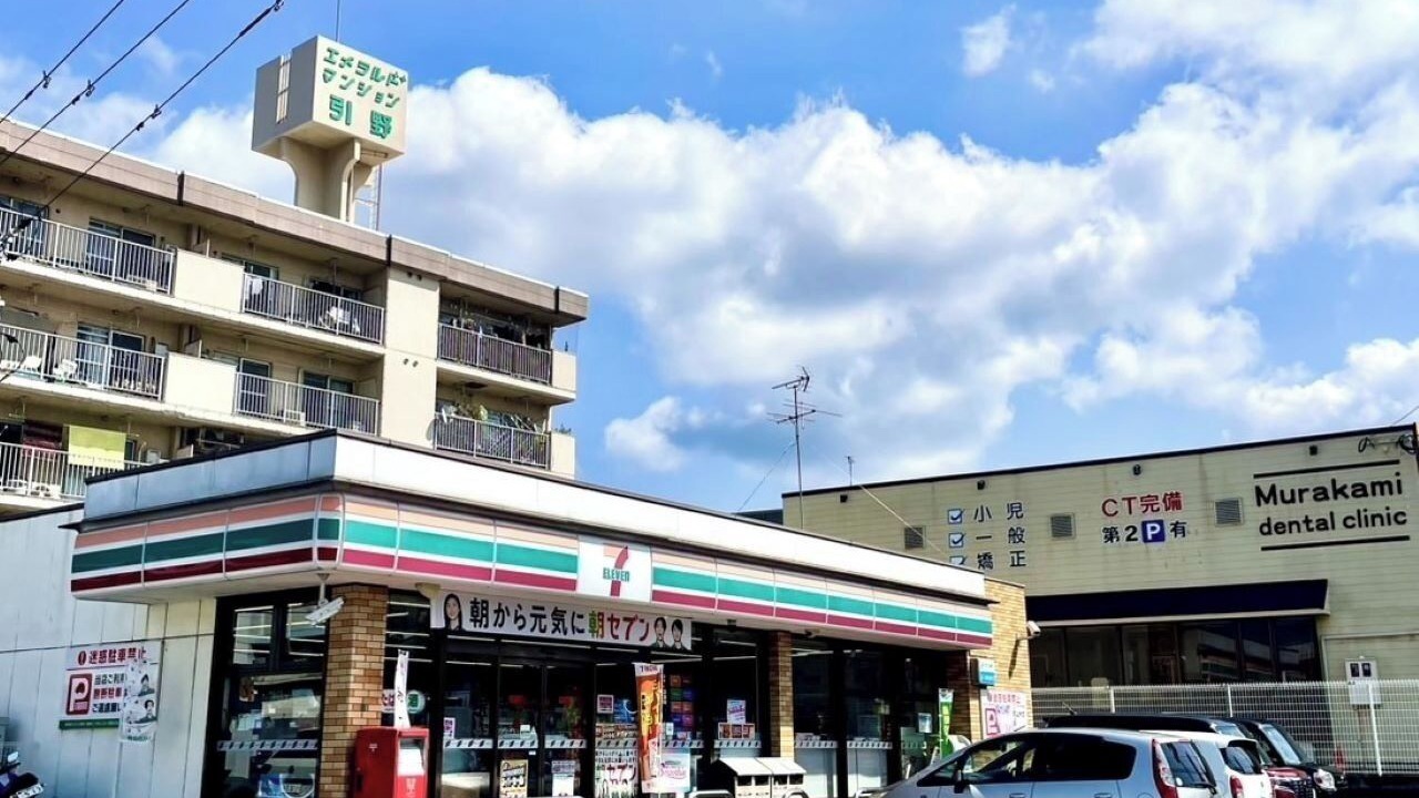 Photo of Outdoor in Yahatanishi