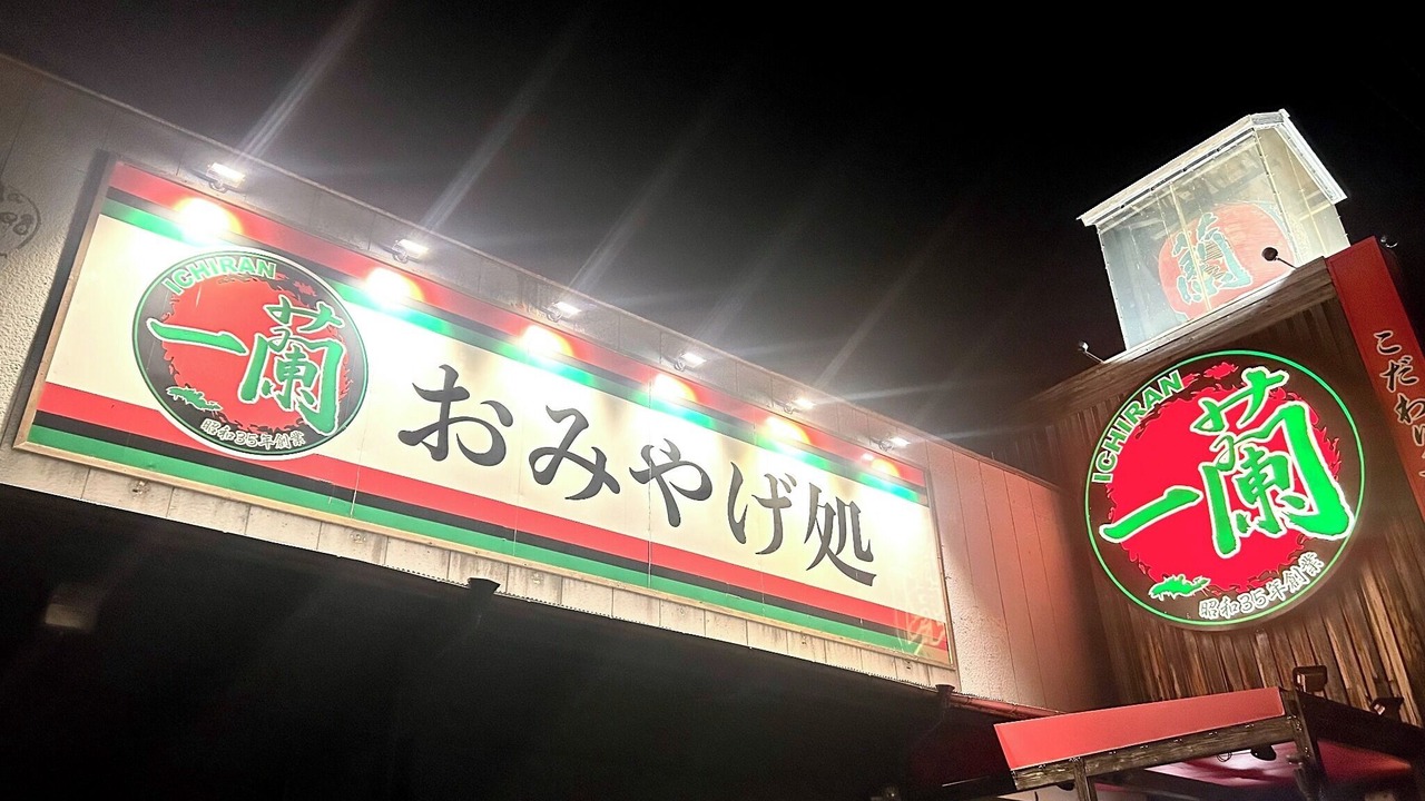 Photo of Others in Yahatanishi