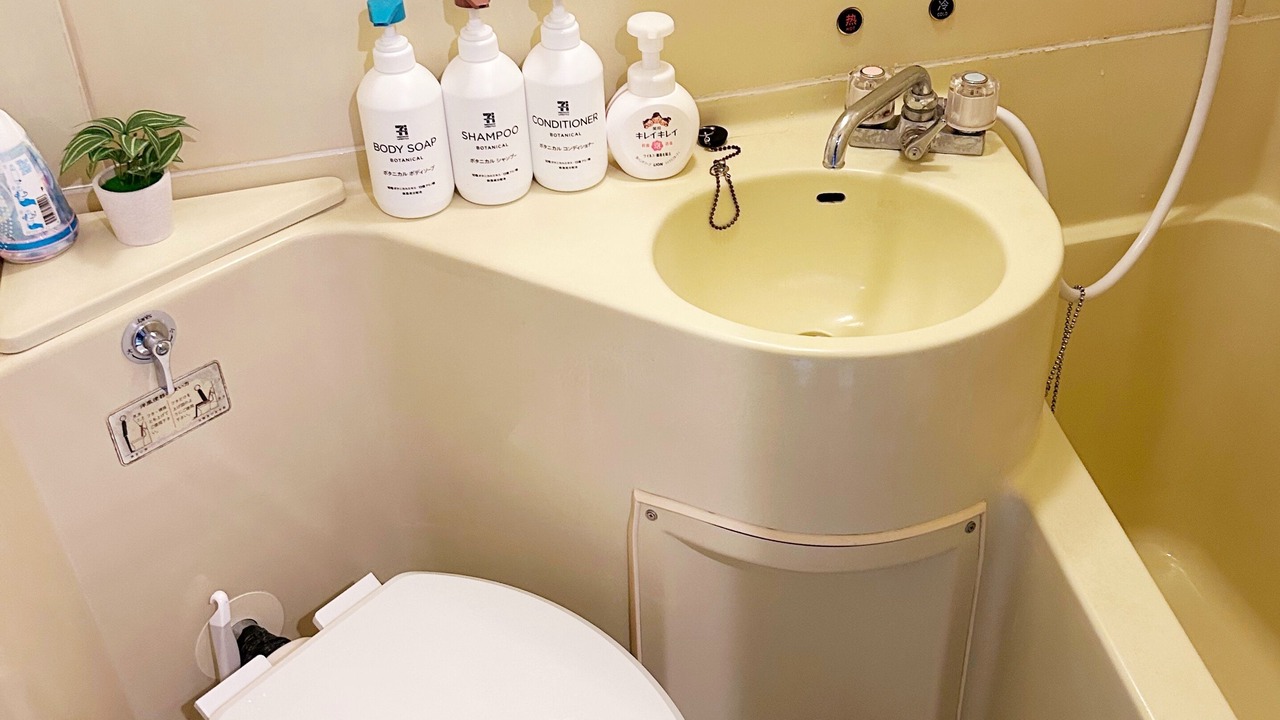 Photo of Bathroom in Minamioi