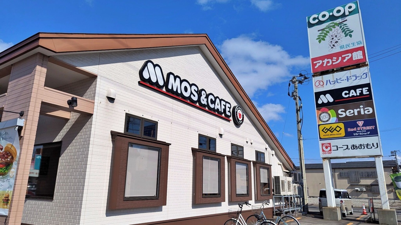 Photo of Outdoor in Aomori