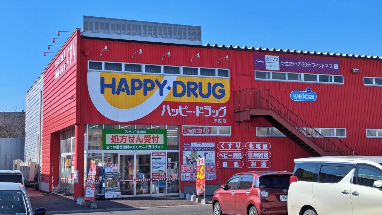 Photo of Others in Aomori