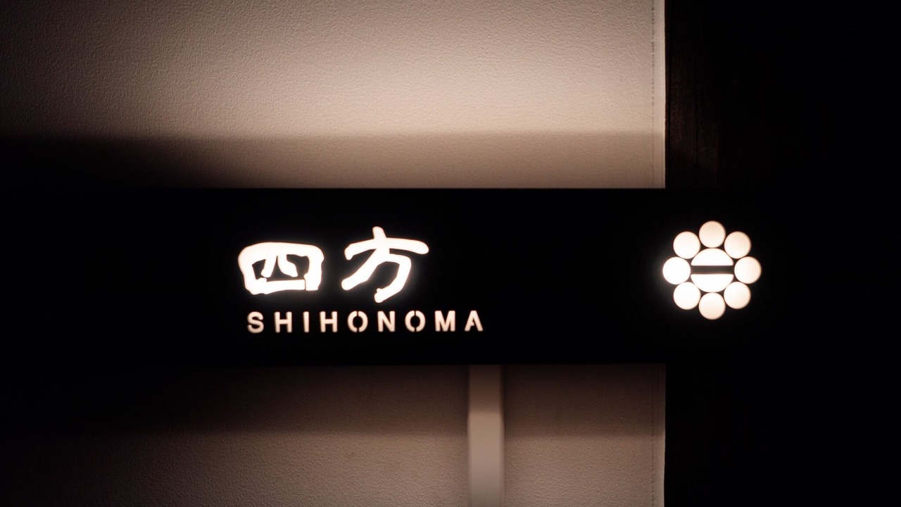 Photo of Others in Hachinohe