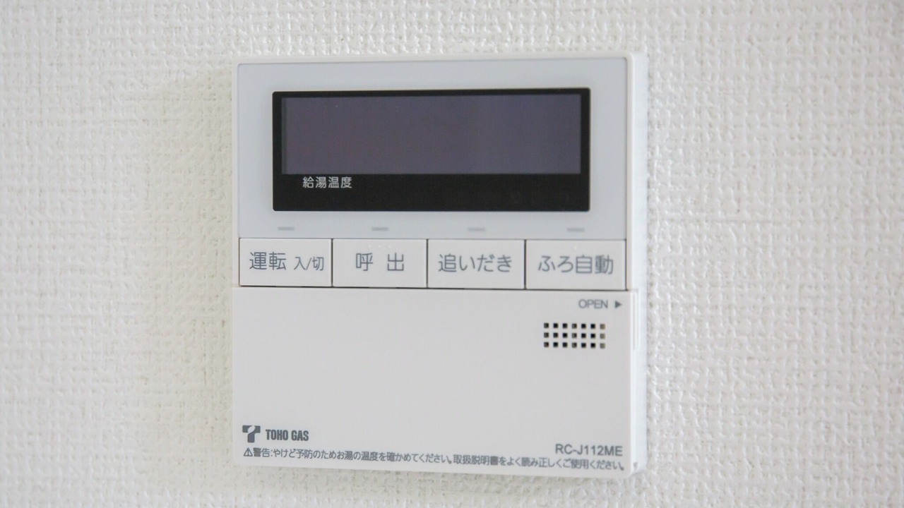 Photo of Others in Nishi Ward