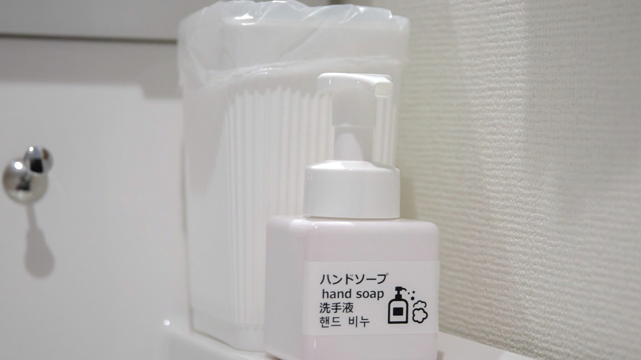Photo of Bathroom in Nishi Ward