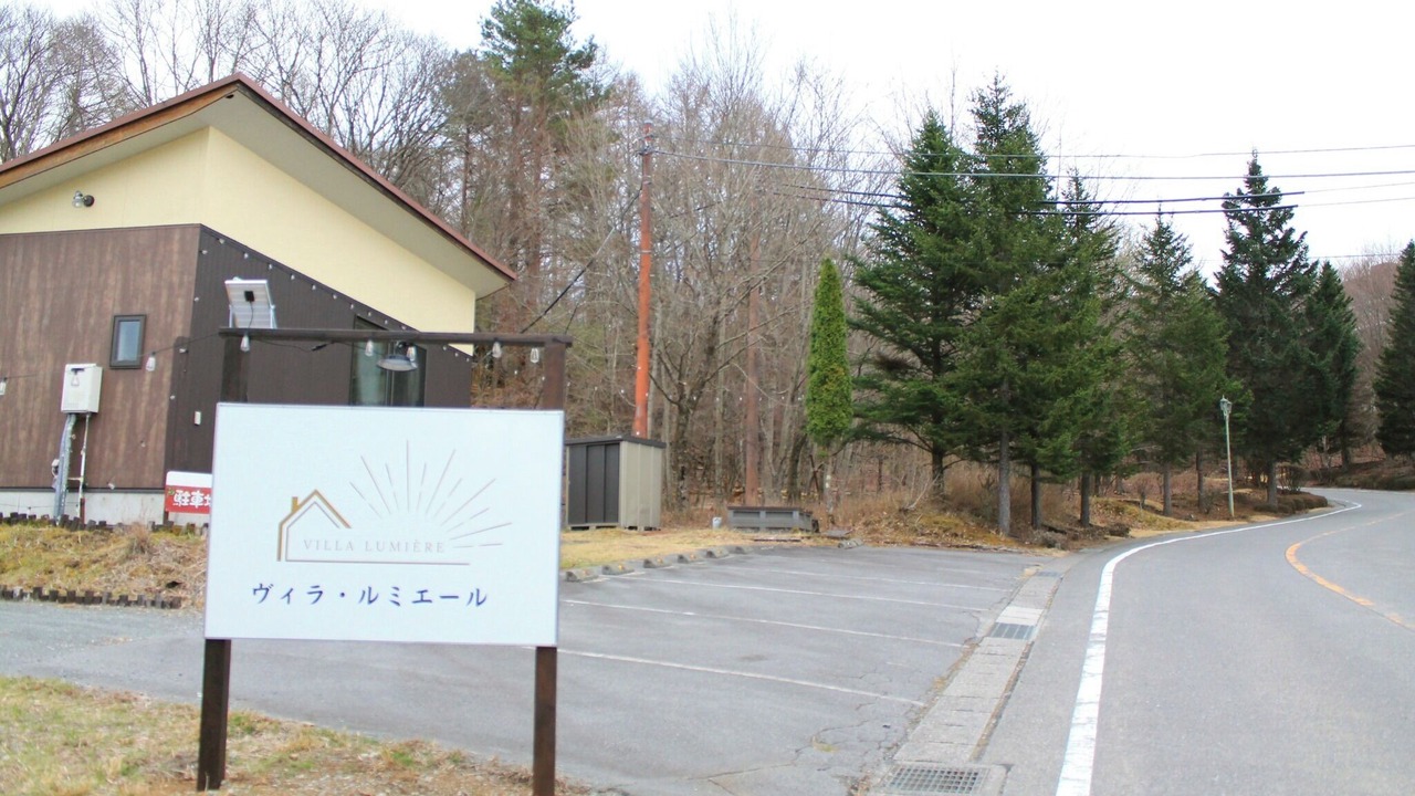 Photo of Outdoor in Yamanakako