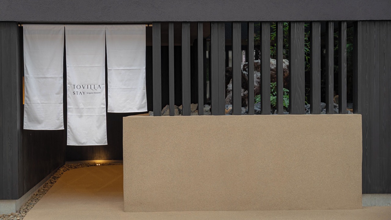 Photo of Outdoor in Chuo Ward