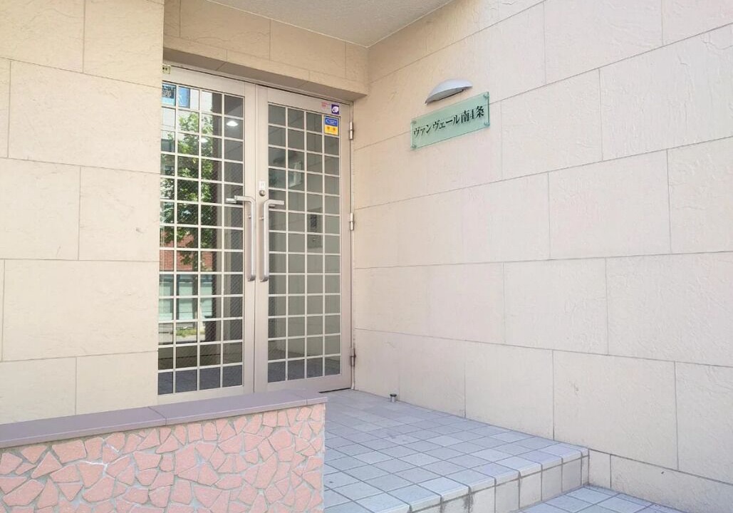 Photo of Outdoor in Chuo-ku