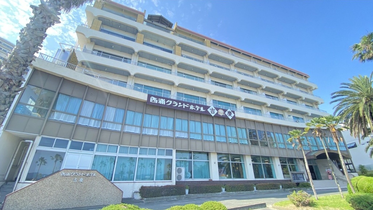 Photo of Outdoor in Nishiuracho