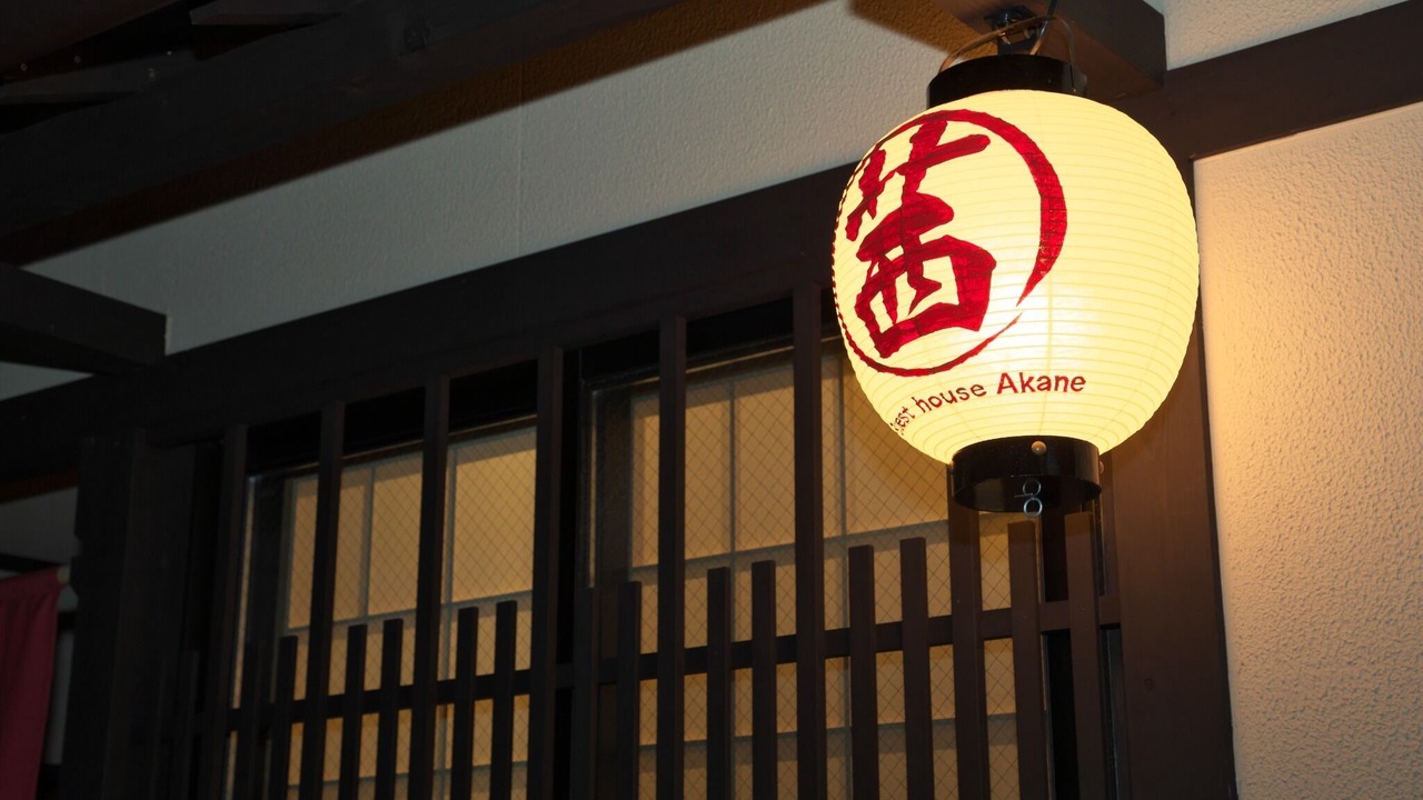 Photo of Outdoor in Minami
