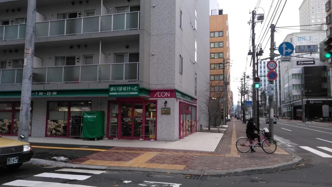 Photo of Others in Chuo-ku