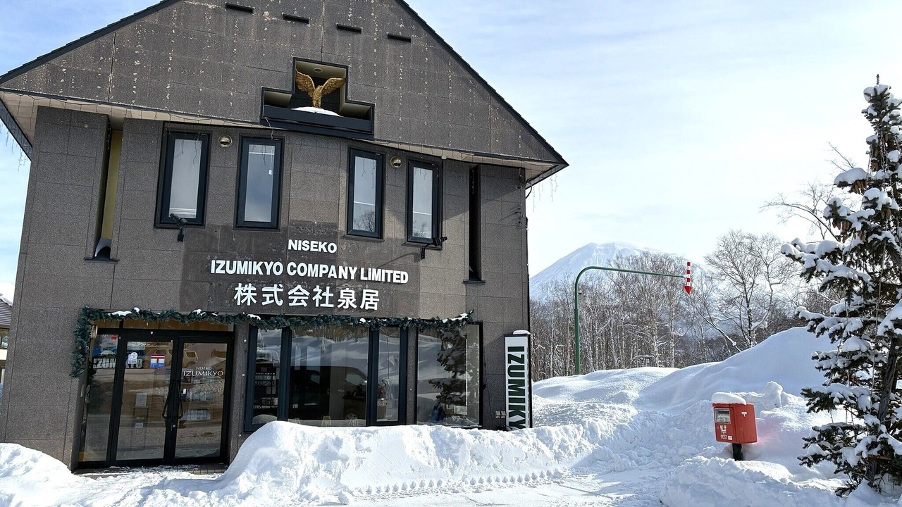 Photo of Others in Hirafu
