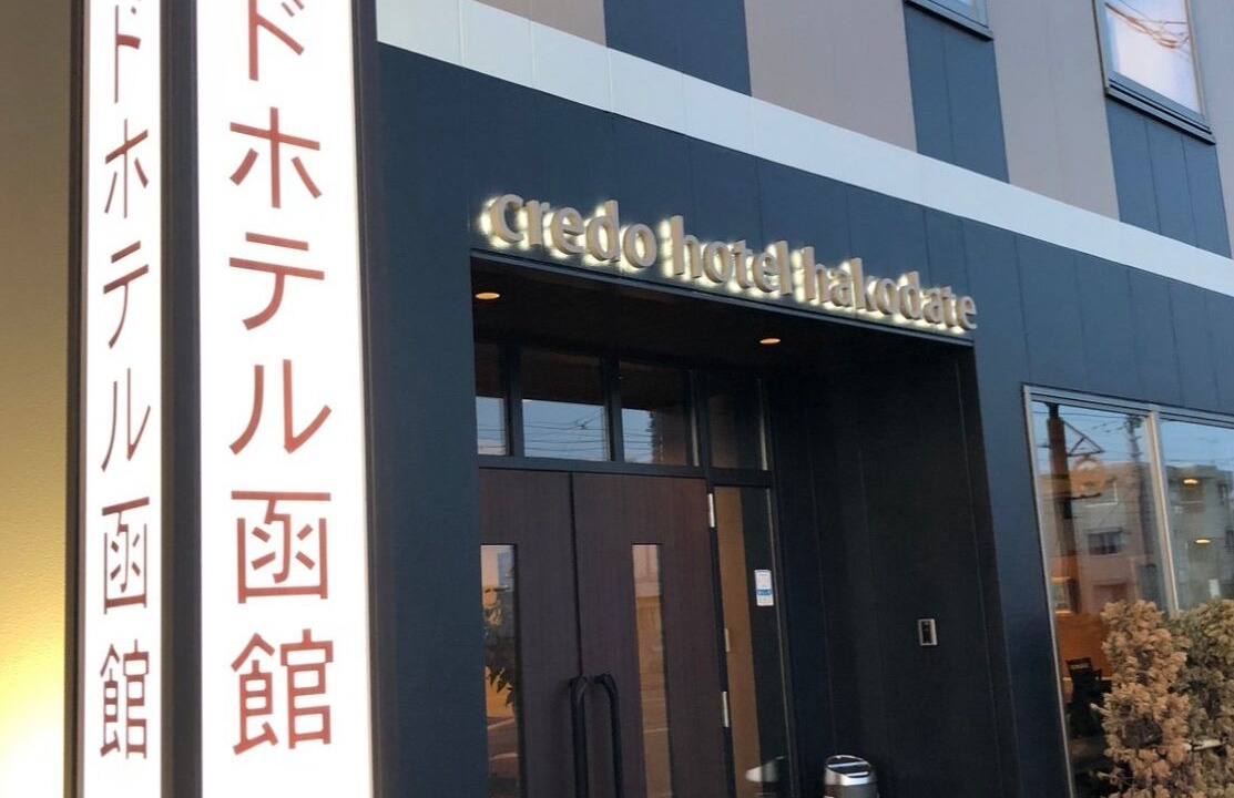 Photo of Outdoor in Hakodate