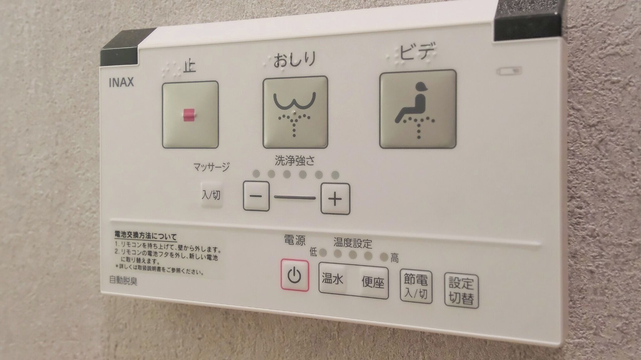 Photo of Others in Nerima