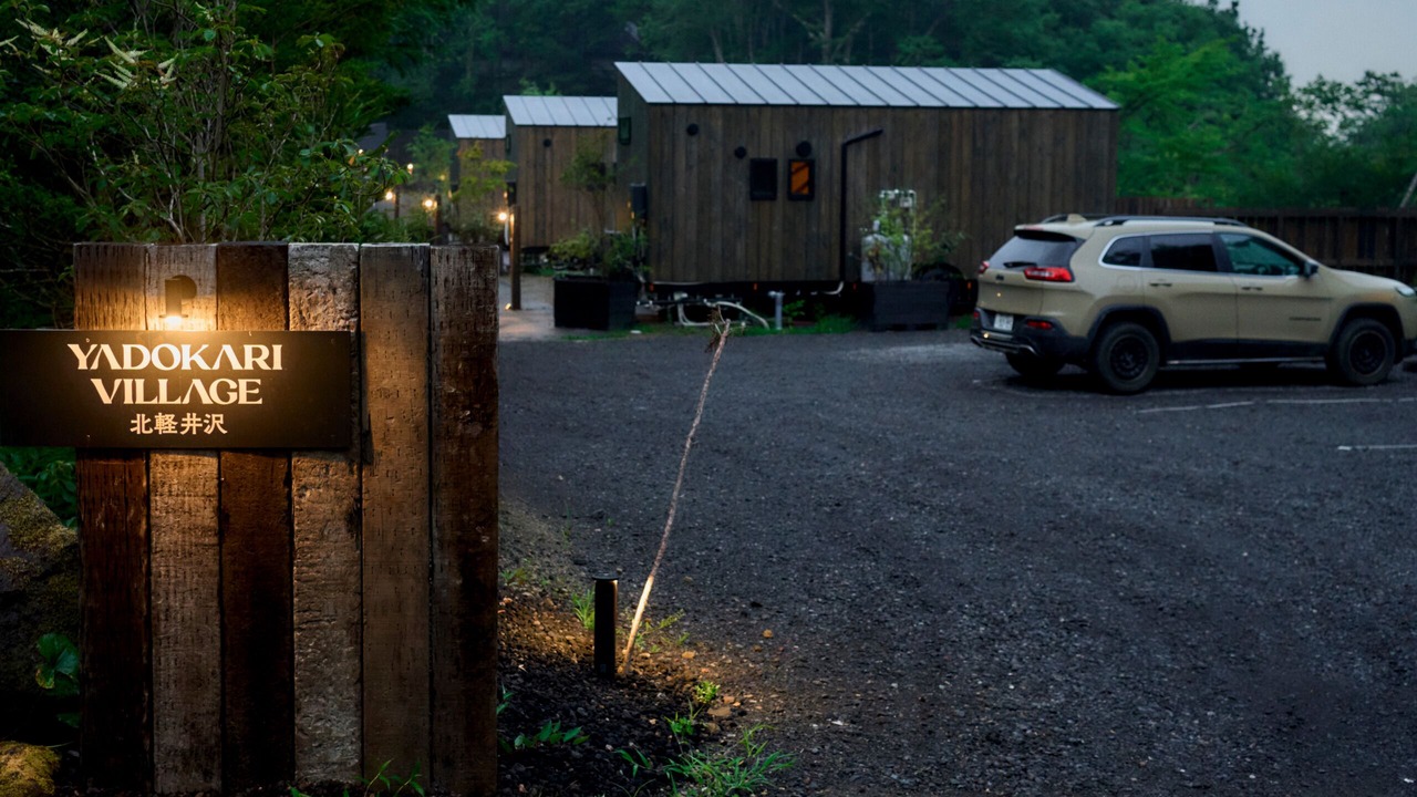 Photo of Outdoor in Tsumagoi