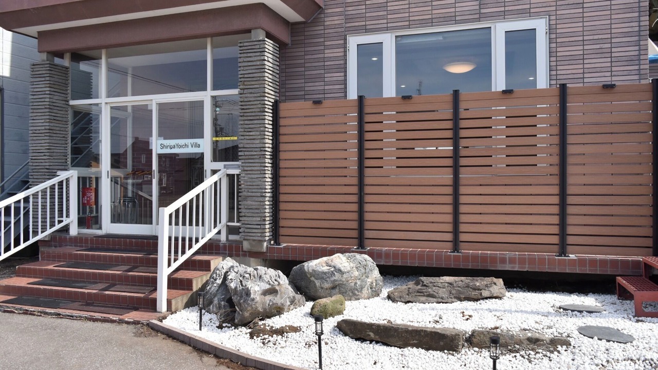 Photo of Outdoor in Yoichi