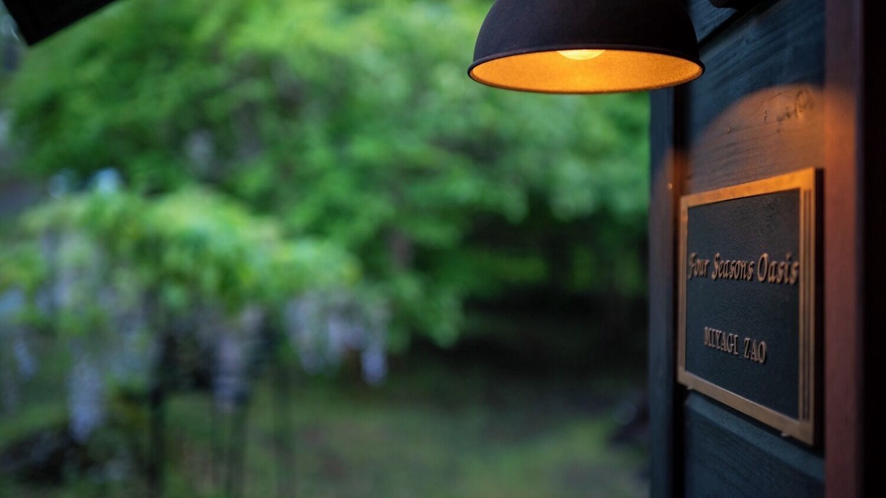 Photo of Outdoor in Zao