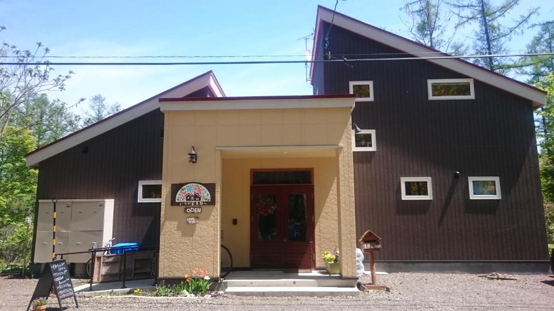 Photo of Others in Furano