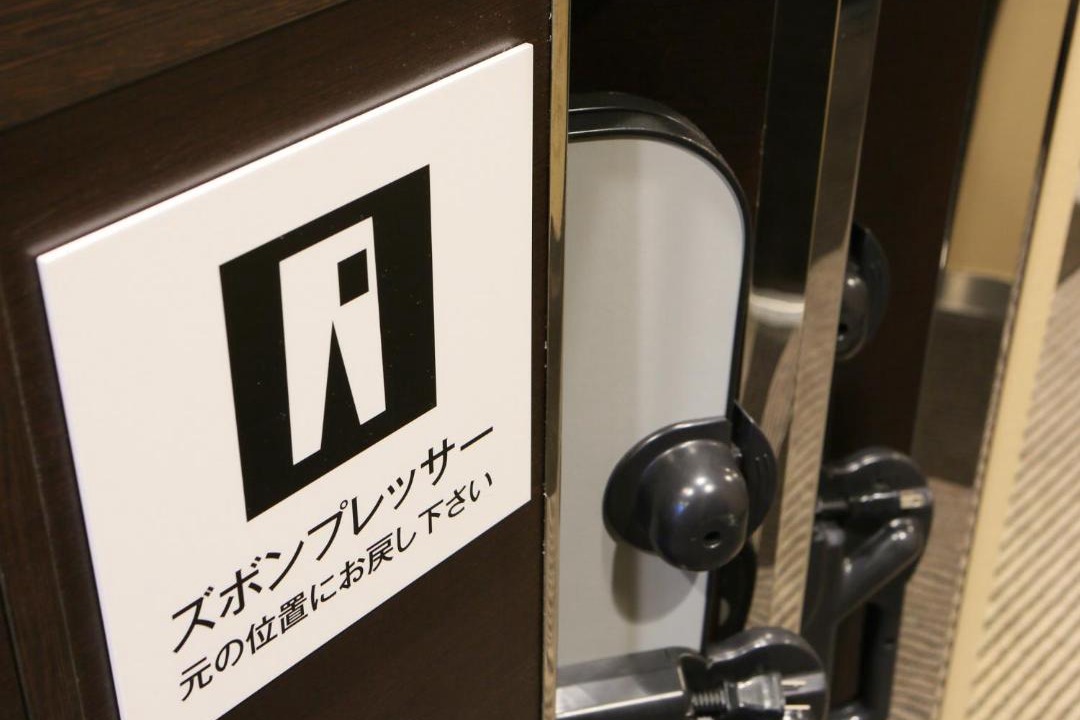 Photo of Others in Izaka Onsen