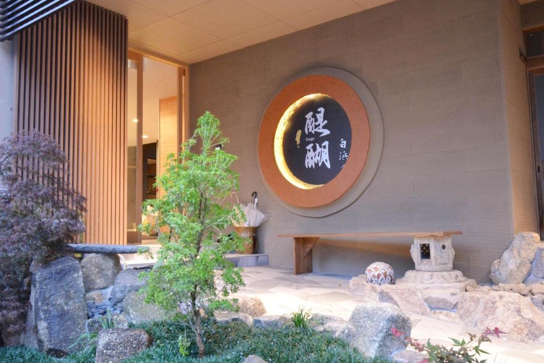 Photo of Others in Shirahama