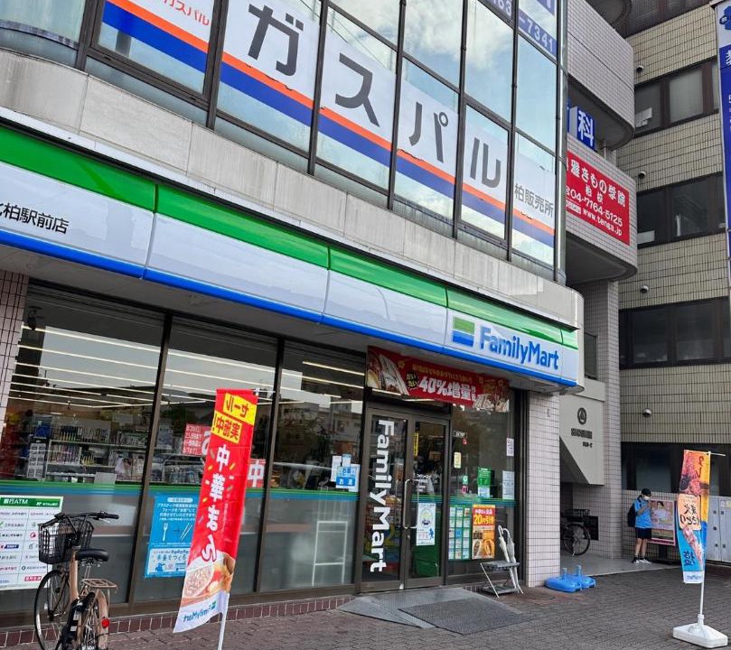 Photo of Others in Kashiwa