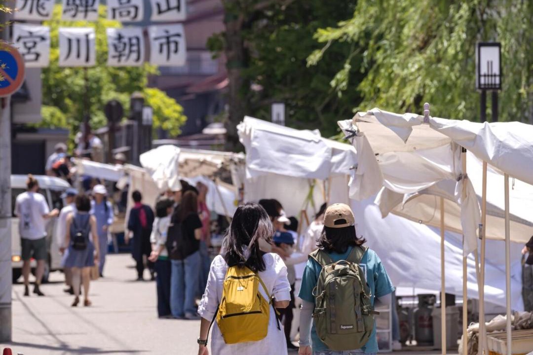 Photo of Others in Takayama