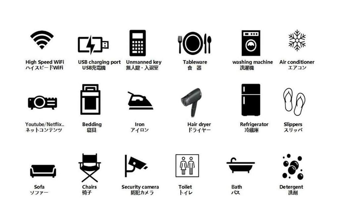 Photo of Others in Sumida