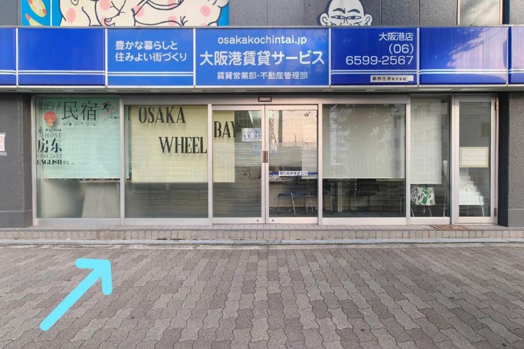 Photo of Others in Minato
