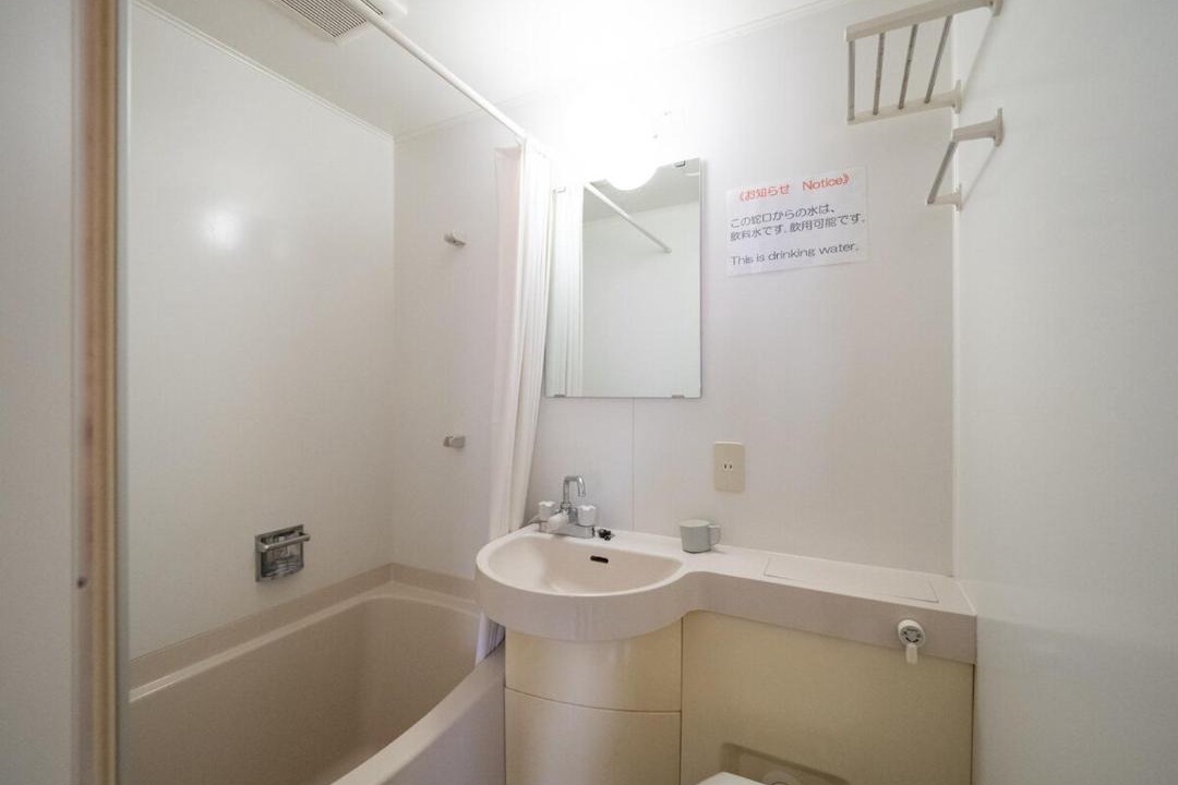 Photo of Bathroom in Nasu