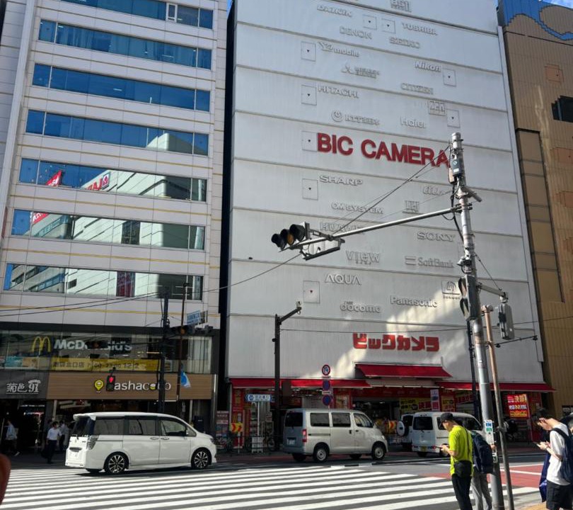 Photo of Others in Kamiikebukuro