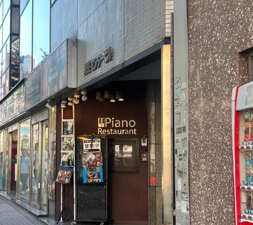 Photo of Others in Kamiikebukuro