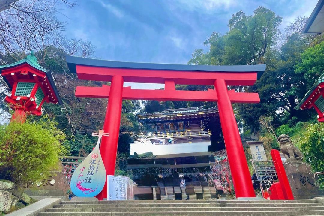 Photo of Others in Fujisawa