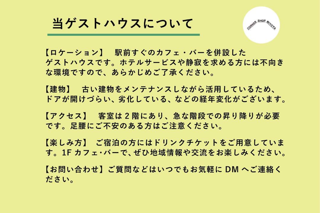 Photo of Others in Miyota