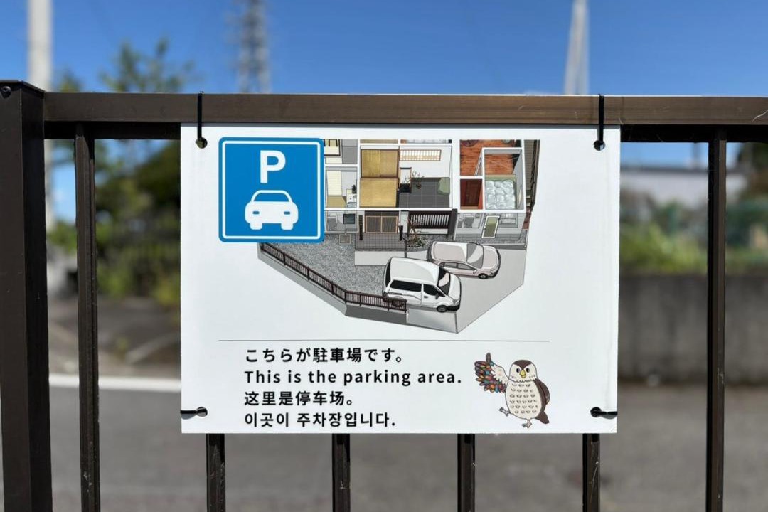 Photo of Others in Fuji