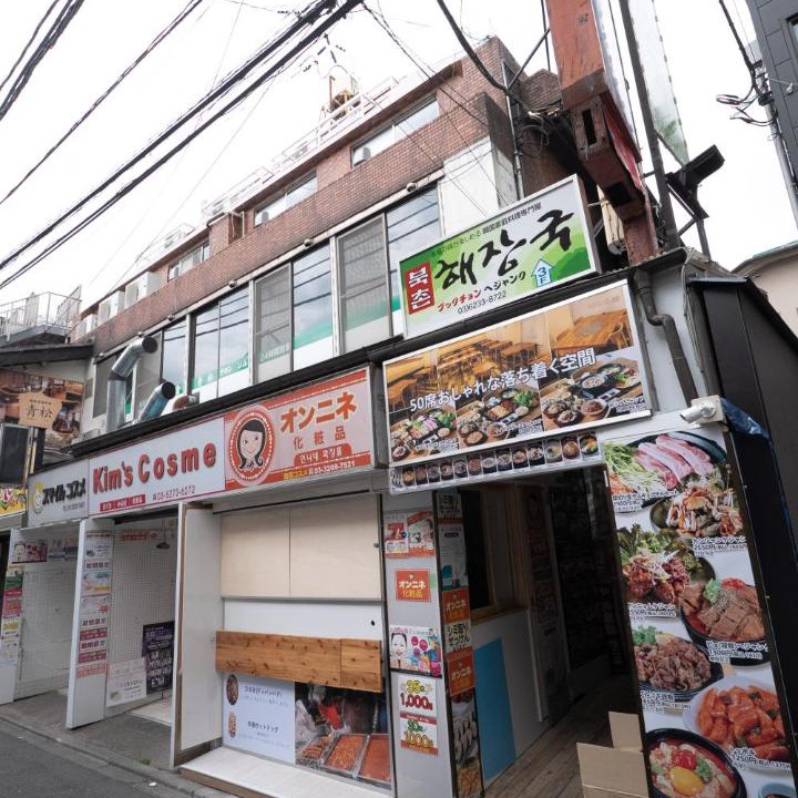 Photo of Others in Okubo
