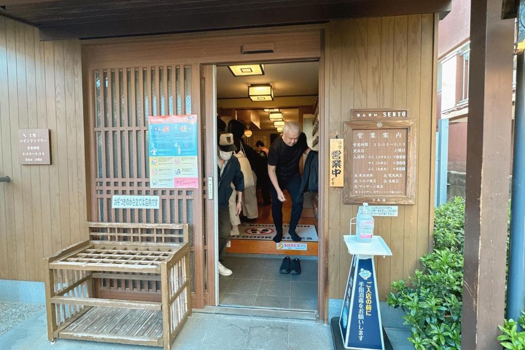 Photo of Others in Okubo