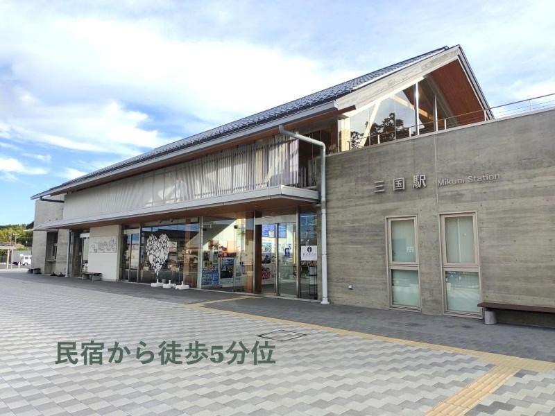 Photo of Others in Sakai
