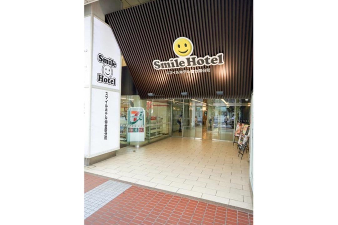 Photo of Others in Ichibancho