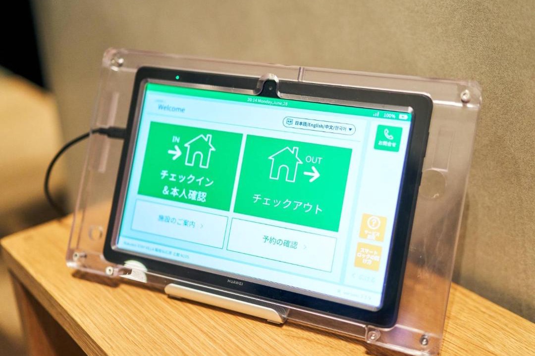 Photo of Others in Kominato Onsen