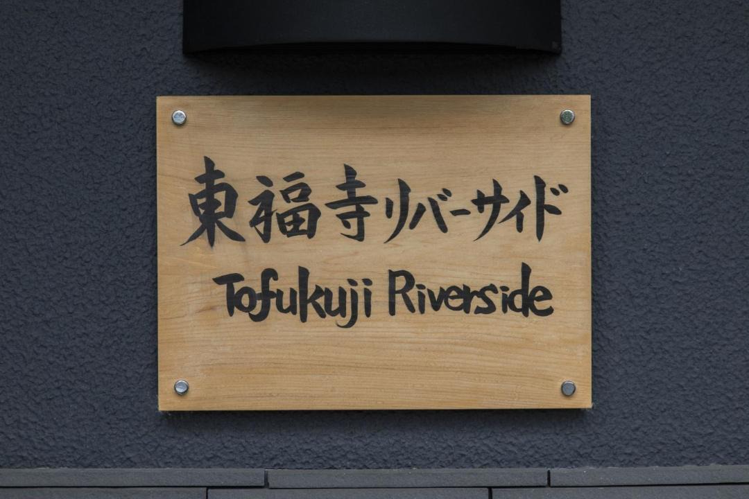 Photo of Others in Higashiyama