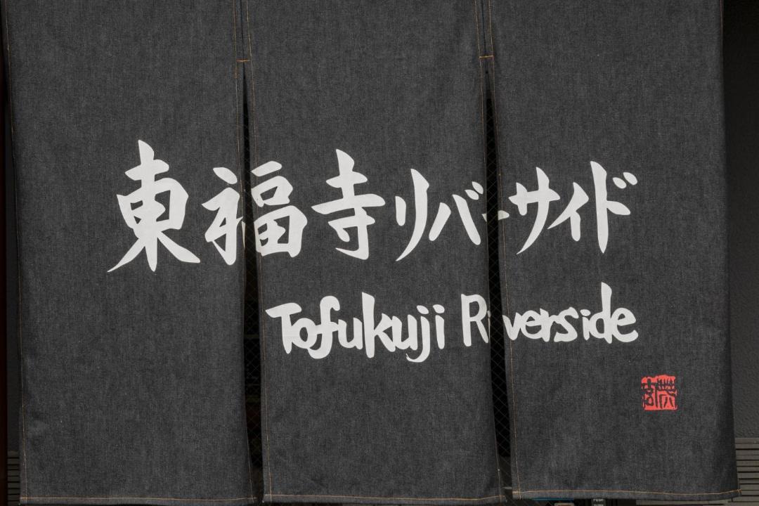 Photo of Others in Higashiyama
