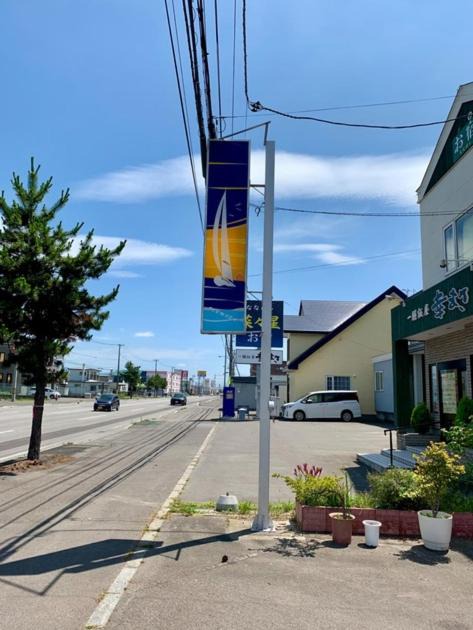 Photo of Others in Hakodate