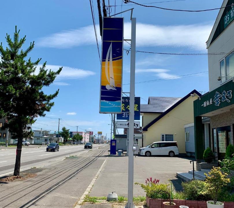 Photo of Others in Hakodate