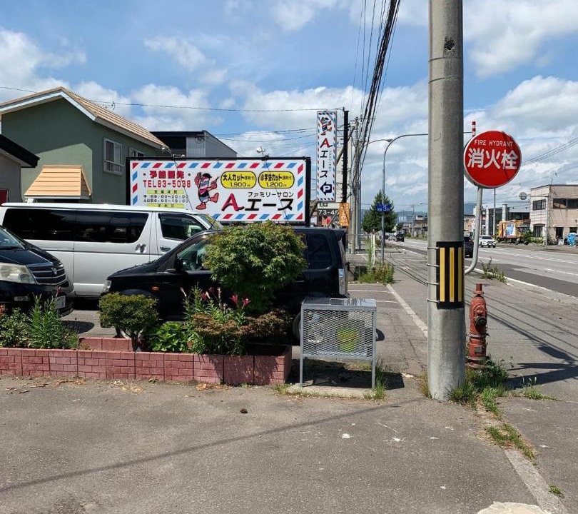 Photo of Others in Hakodate