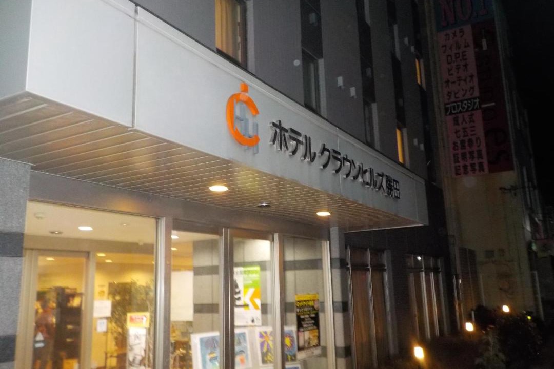 Photo of Others in Hitachinaka